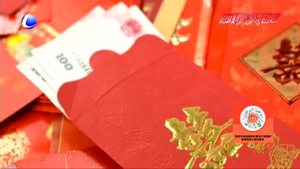 結(jié)婚紅包被折個(gè)角 市民大贊：真好,！