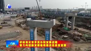 燕郊西出口改建工程進(jìn)展順利 明年6月底將實現(xiàn)竣工通車