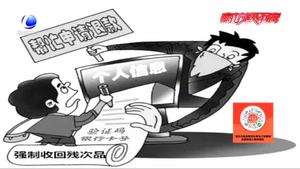 “雙十一”哪些“坑”不能入,？