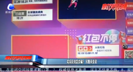 如何防電信詐騙,？民警來(lái)支招