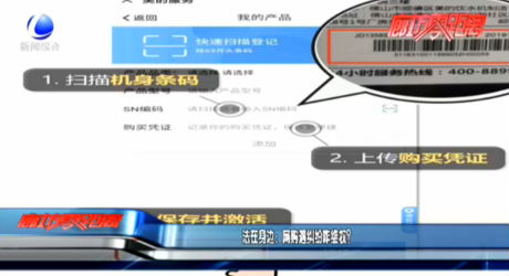 法在身邊：網(wǎng)購(gòu)遇糾紛咋維權(quán),？