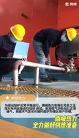 南城熱力全力做好供熱準備