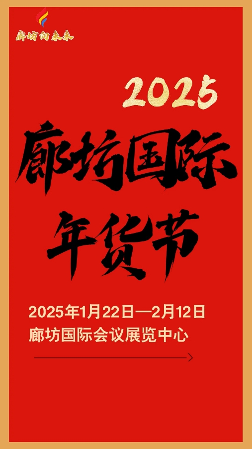 非遺文創(chuàng),，打包年味兒